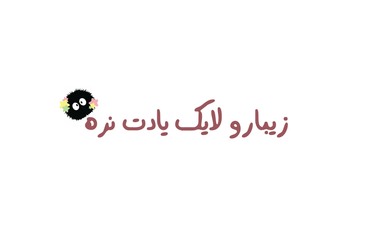 عکس آموزش آرت دیجیتالρ²