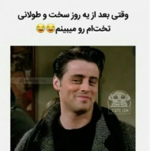 عکس کمی میم پاستیلی