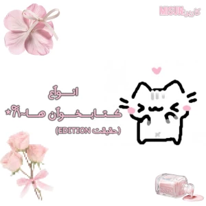 عکس انواع کتابخوان ها~𐙚⋆
