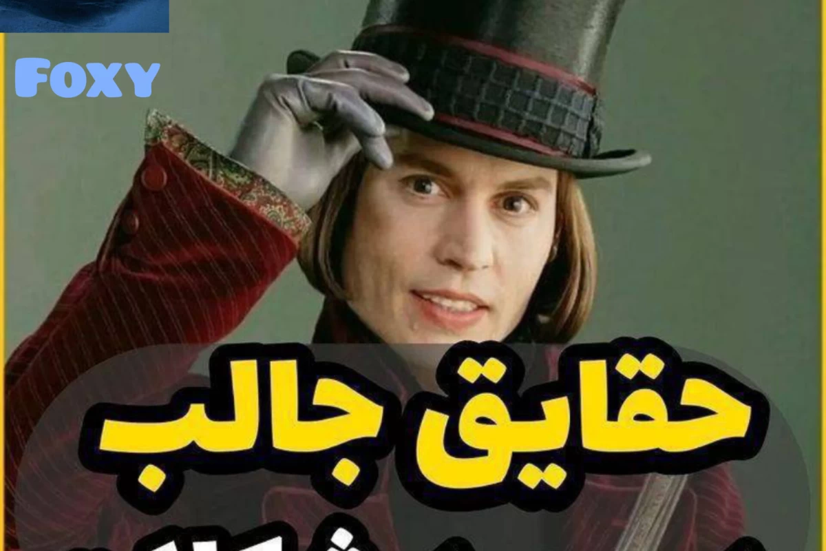 عکس حقایق جالب درباره ی شکلات!