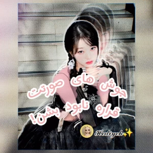 عکس جوش های صورتت قراره نابود بشن!