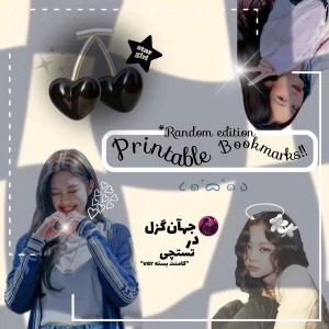 عکس Printable bookmarks!! 2