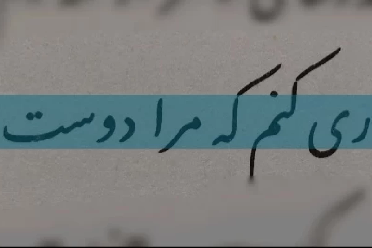 عکس JinaJinaJinaJina