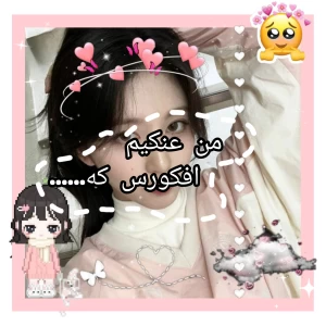 عکس من عینکیم افکورس که......