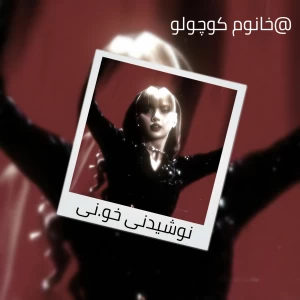 عکس