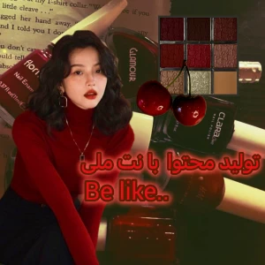 عکس :تولید محتوا با نت ملی be like..