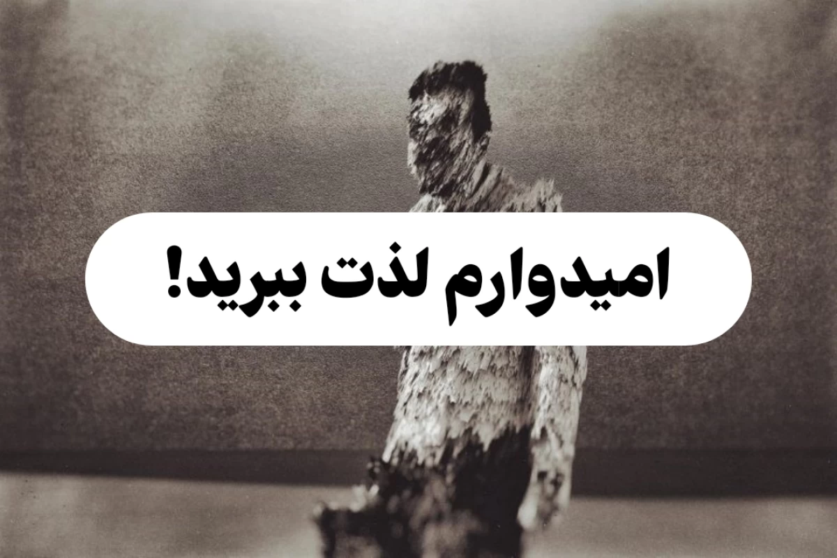 عکس ۶ تا از عجیب ترین بیماری های جهان
