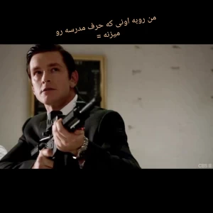 عکس اندکی میم بی مزه=