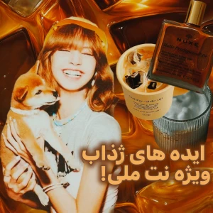 عکس 🔮:سرگرمی های متفاوت ویژه نت ملی!
