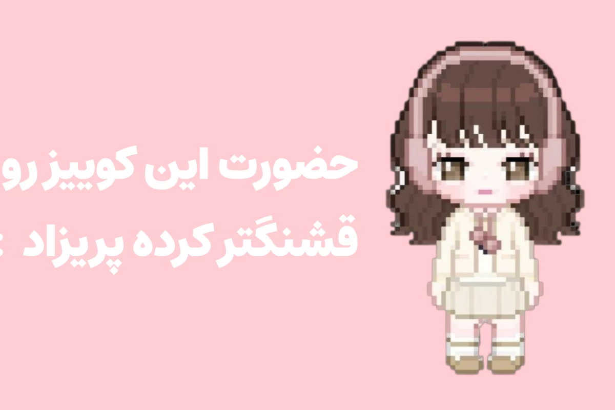 عکس حدس بزن کدوم آیدله ؟!