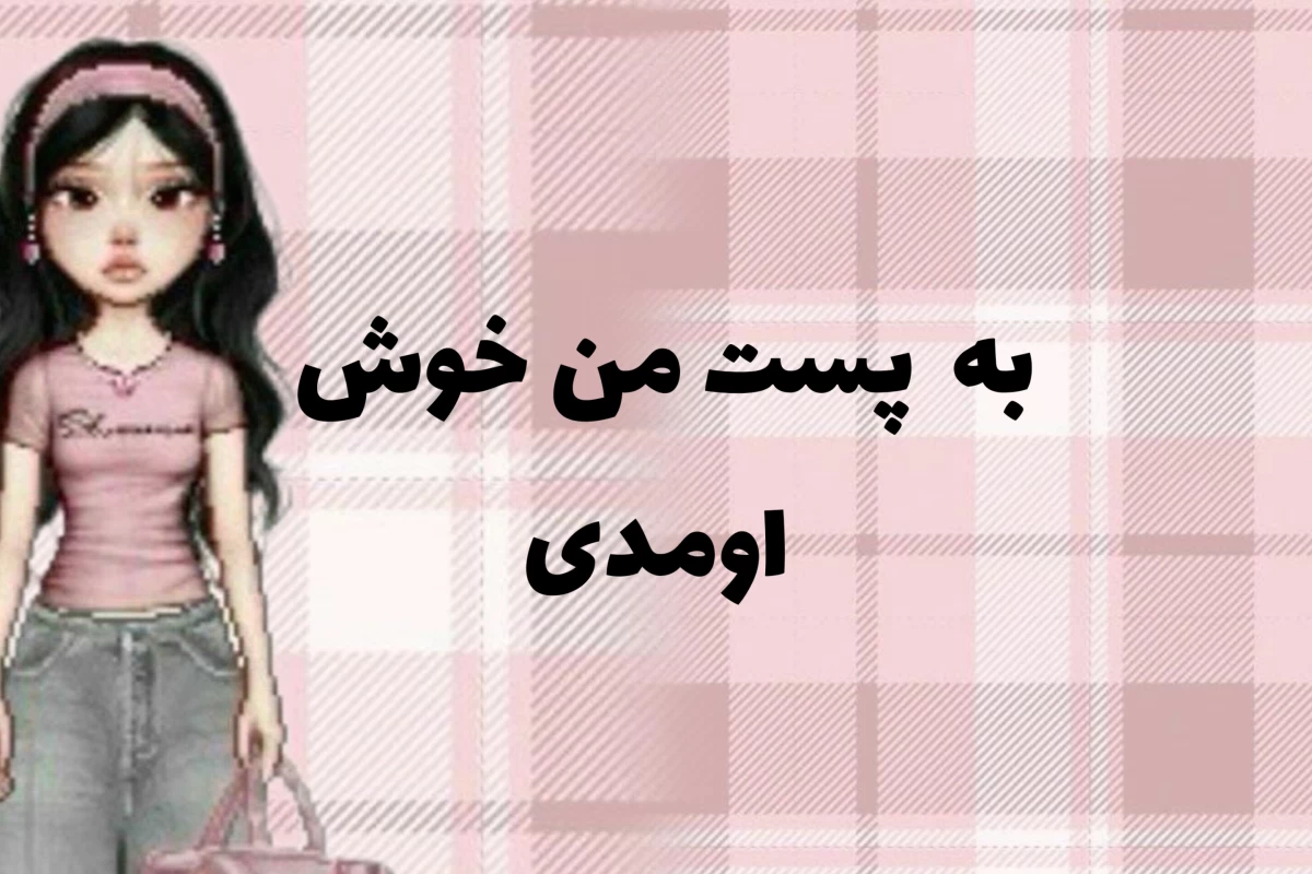 تکامل جهان‌بینی هایائو میازاکی از شهر اشباح تا پسر و مرغ ماهی‌خوار