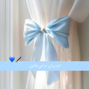 عکس ایده برای طراحی هاتون p³