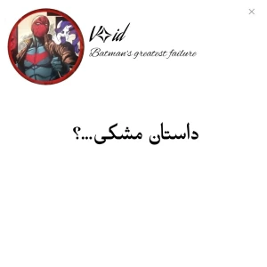 عکس مشکی
