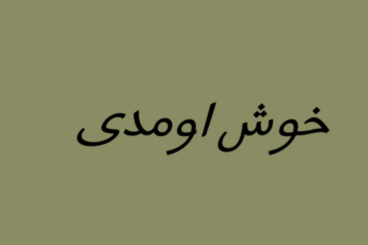 عکس من کیدرامرم ولی…