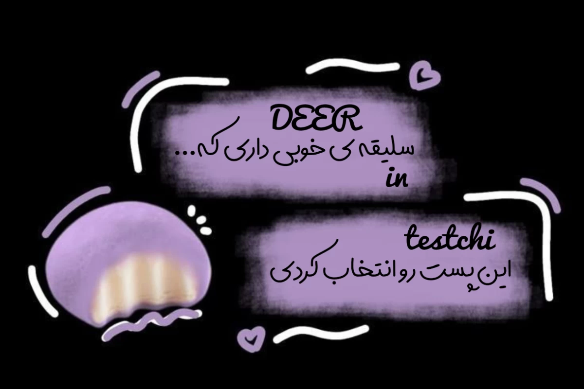 عکس • تایپ‌ها و دسته‌بندی مدل خوابیدن و بیدار شدنشون