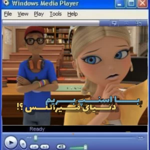 عکس سفر با اسنپ ؟