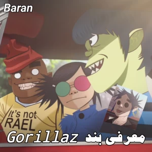 عکس معرفی بند Gorillaz
