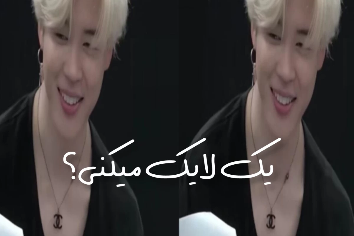 عکس گروه هایی که با یک فیت بین‌المللی تاریخ ساز شدن