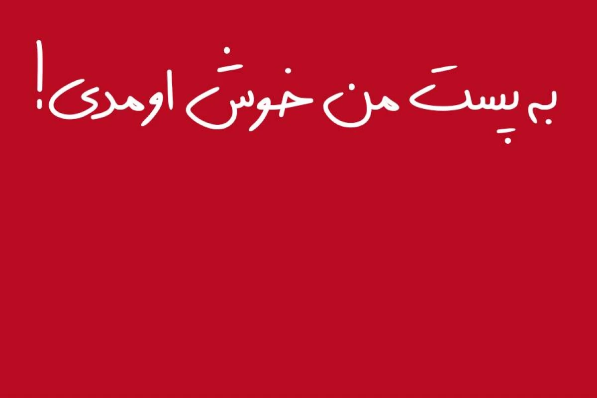 مو از چند لایه تشکیل شده است؟