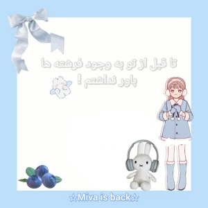 عکس تا قبل از تو به وجود فرشته ها باور نداشتم ! (K-pop ver)