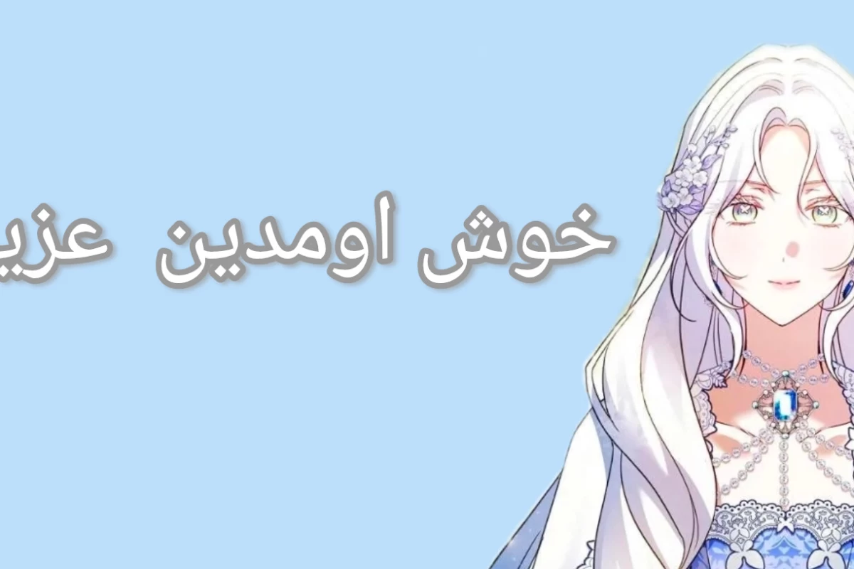 تا قبل از تو به وجود فرشته ها باور نداشتم ! (K-pop ver)