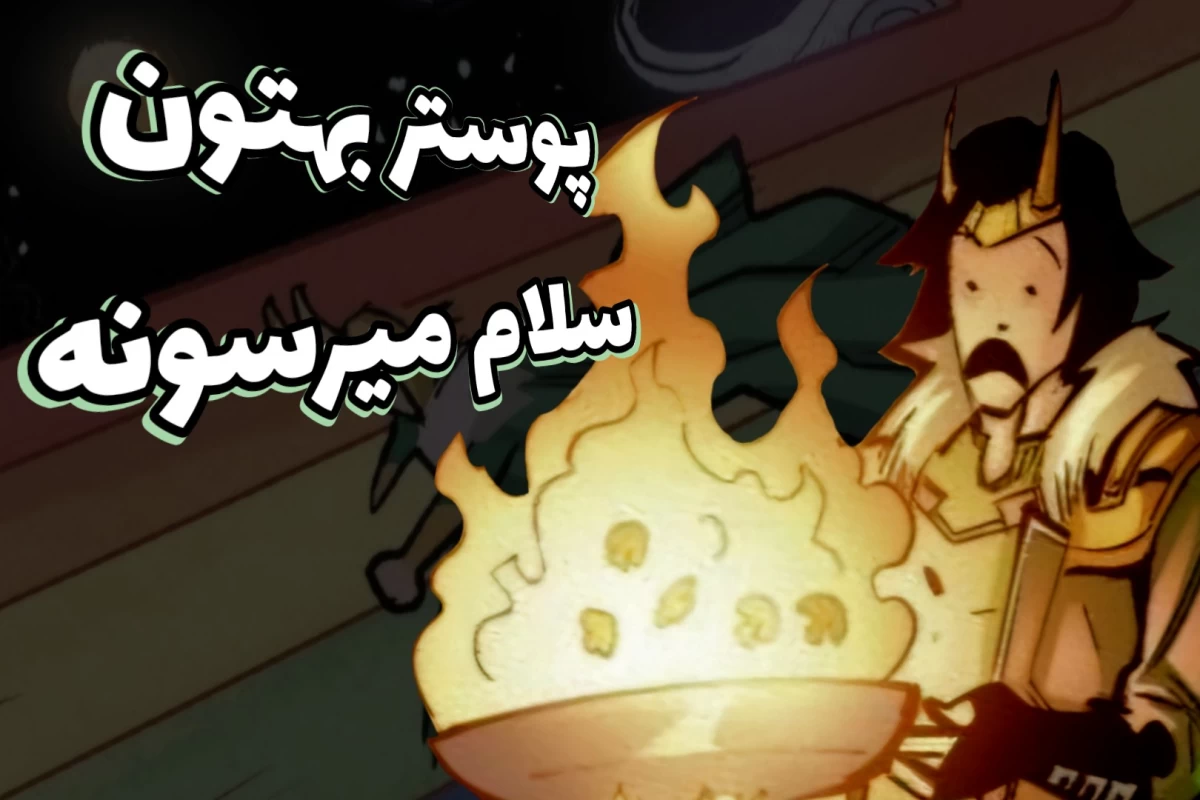 اولین میم جهان؛