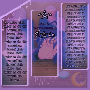 عکس مه‌☆آ؟