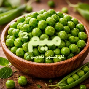 عکس میم قسمت دوم