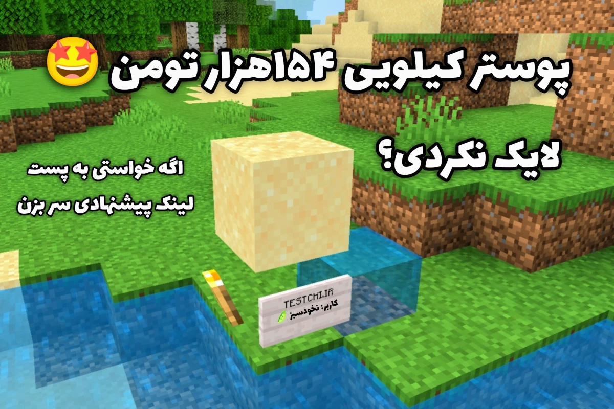 عکس میم قسمت دوم