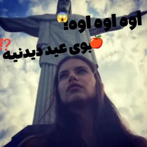 عکس عید دیدنی