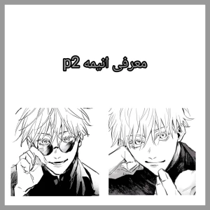 عکس معرفی انیمه p2