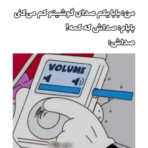 عکس میم آباد
