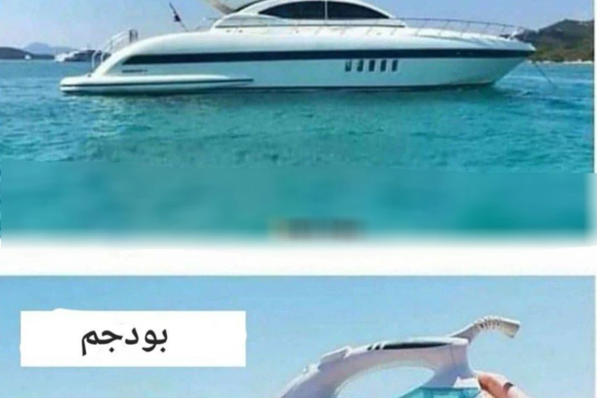 عکس میم آباد