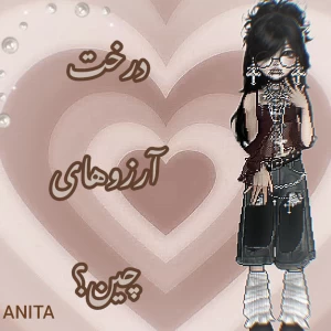 عکس درخت آرزوهای چین؟🎀