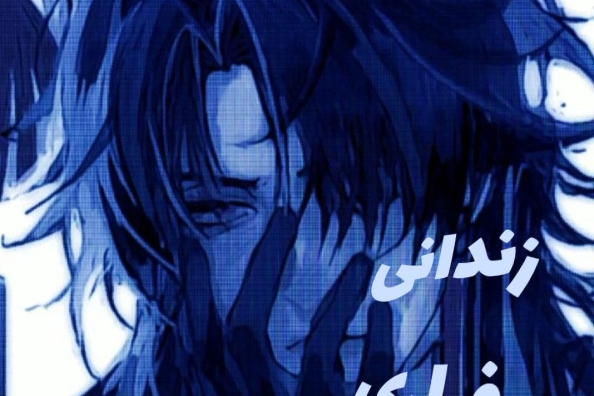 عکس بازی رول پلی زندانی فراری؛