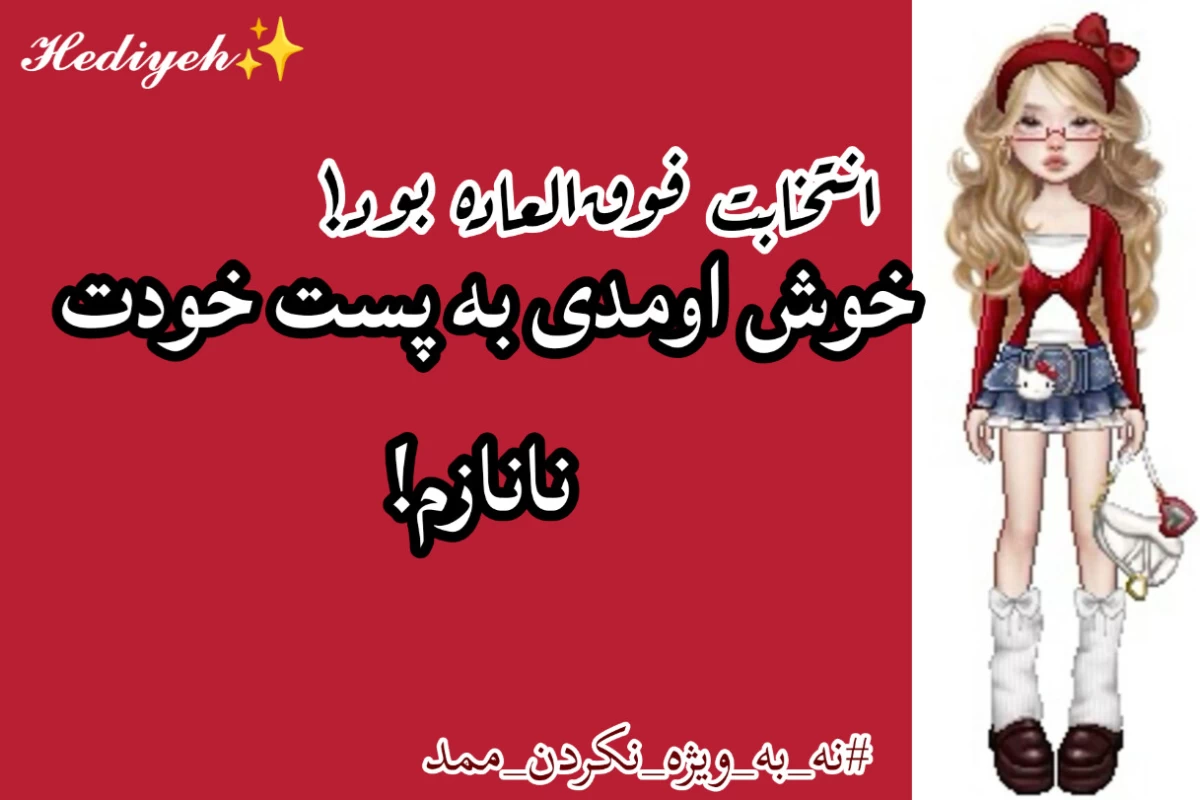 آیا می‌توانید نام فیلم را فقط با ایموجی حدس بزنید؟