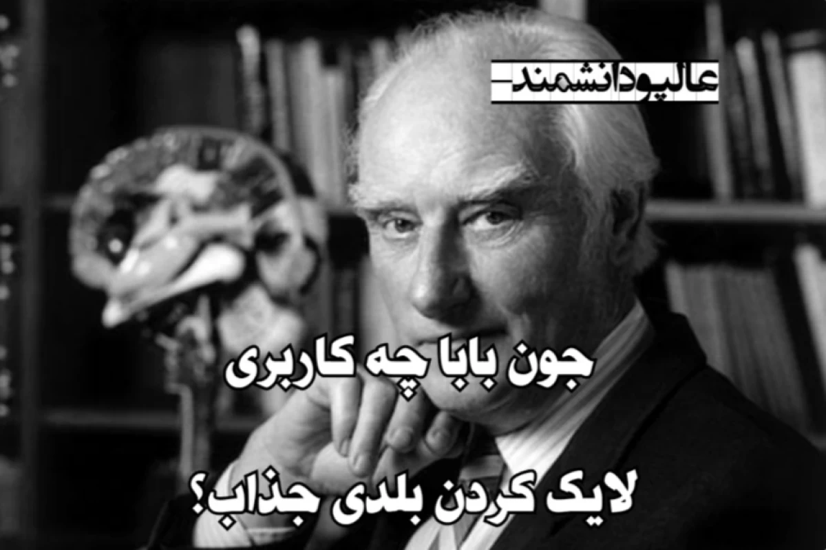 عکس انواع عید گذروندن ها؛