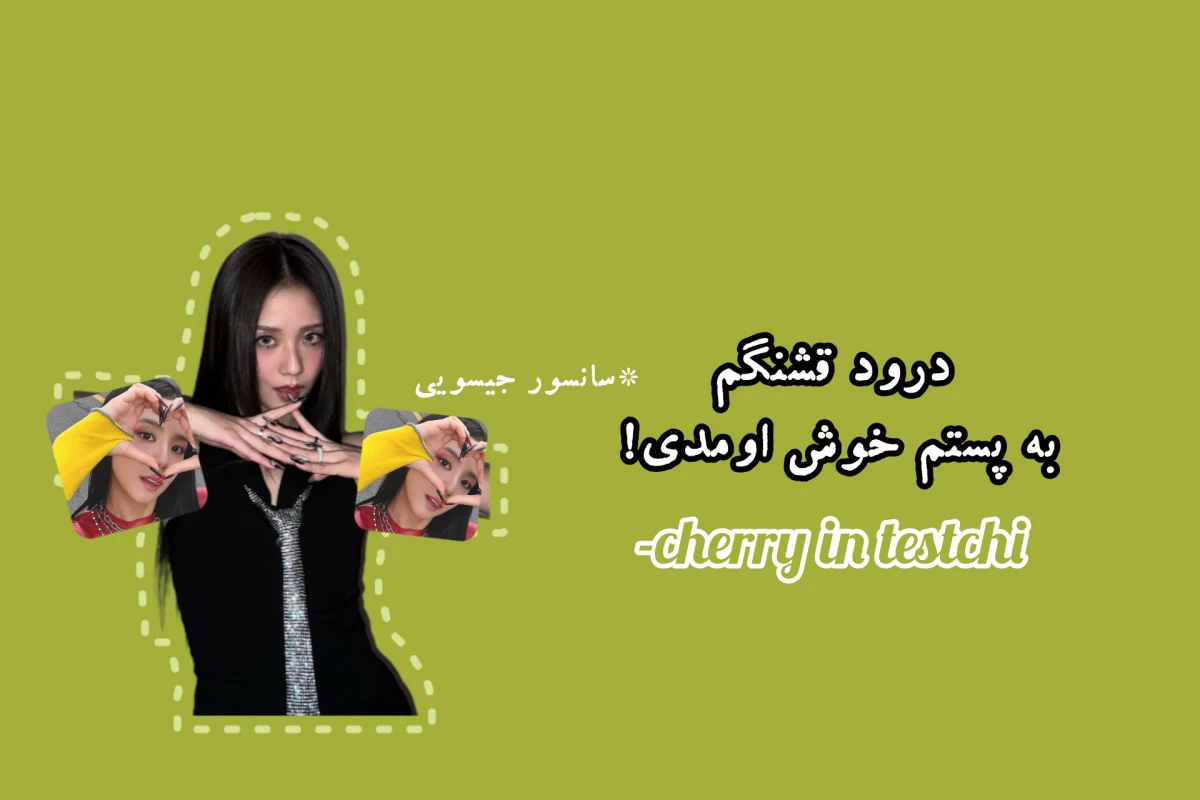 عکس میم با طعم خاله چری
