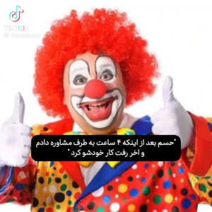 عکس میم‌از‌همه‌رنگ!p13
