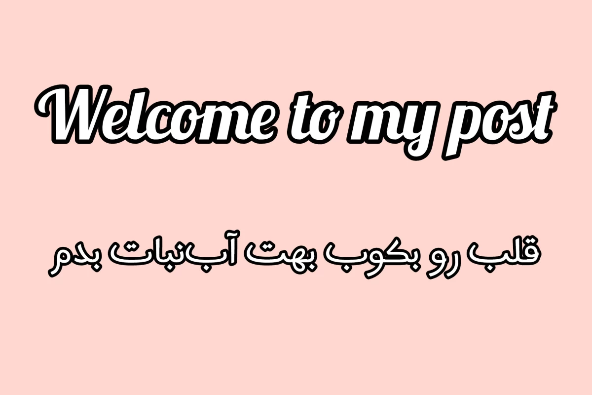 عکس راهکار هایی برای لاغر شدن!