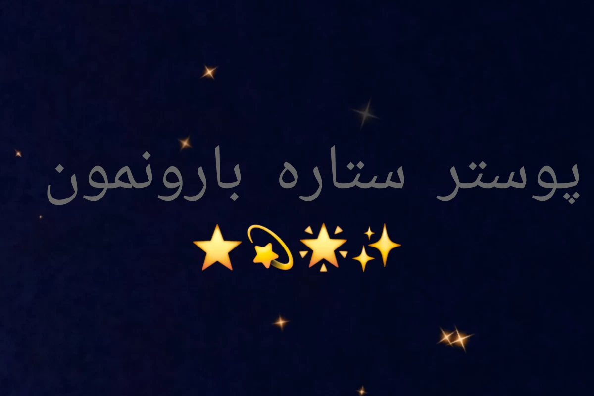 بلینک نیوزززززز