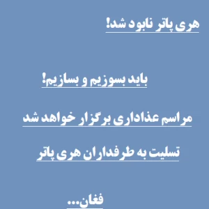 عکس چرا سریال جدید هری پاتر انقدر ضعیف عمل کرده؟