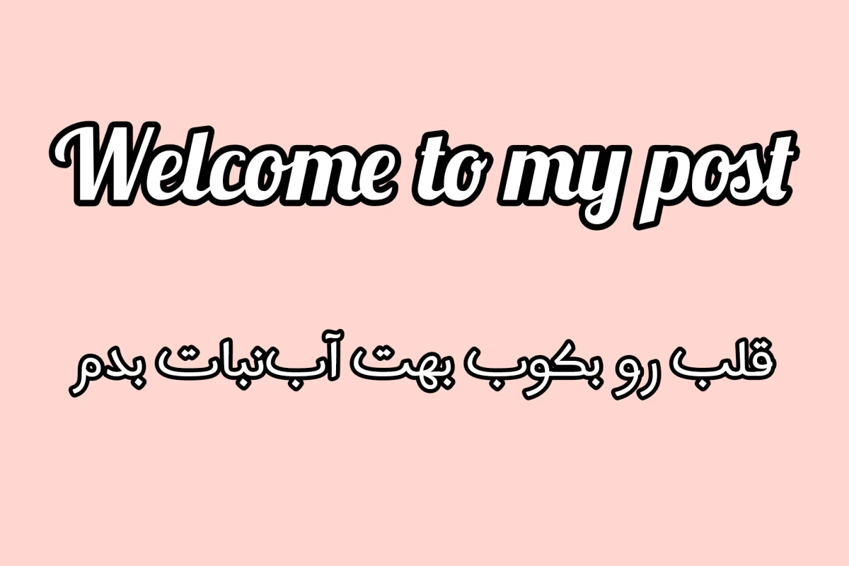 عکس چگونه موسیقی روحیه ما را تغییر می‌دهد؟