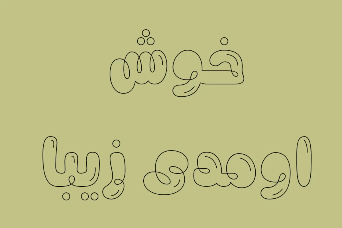 عکس هیچ وقت این چیزارو به تایپ ها نگو