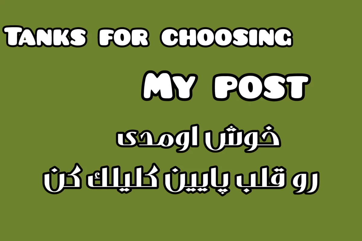 عکس تهیه براونی با کاترین!