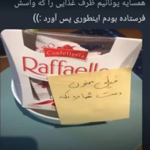 عکس میم جدید