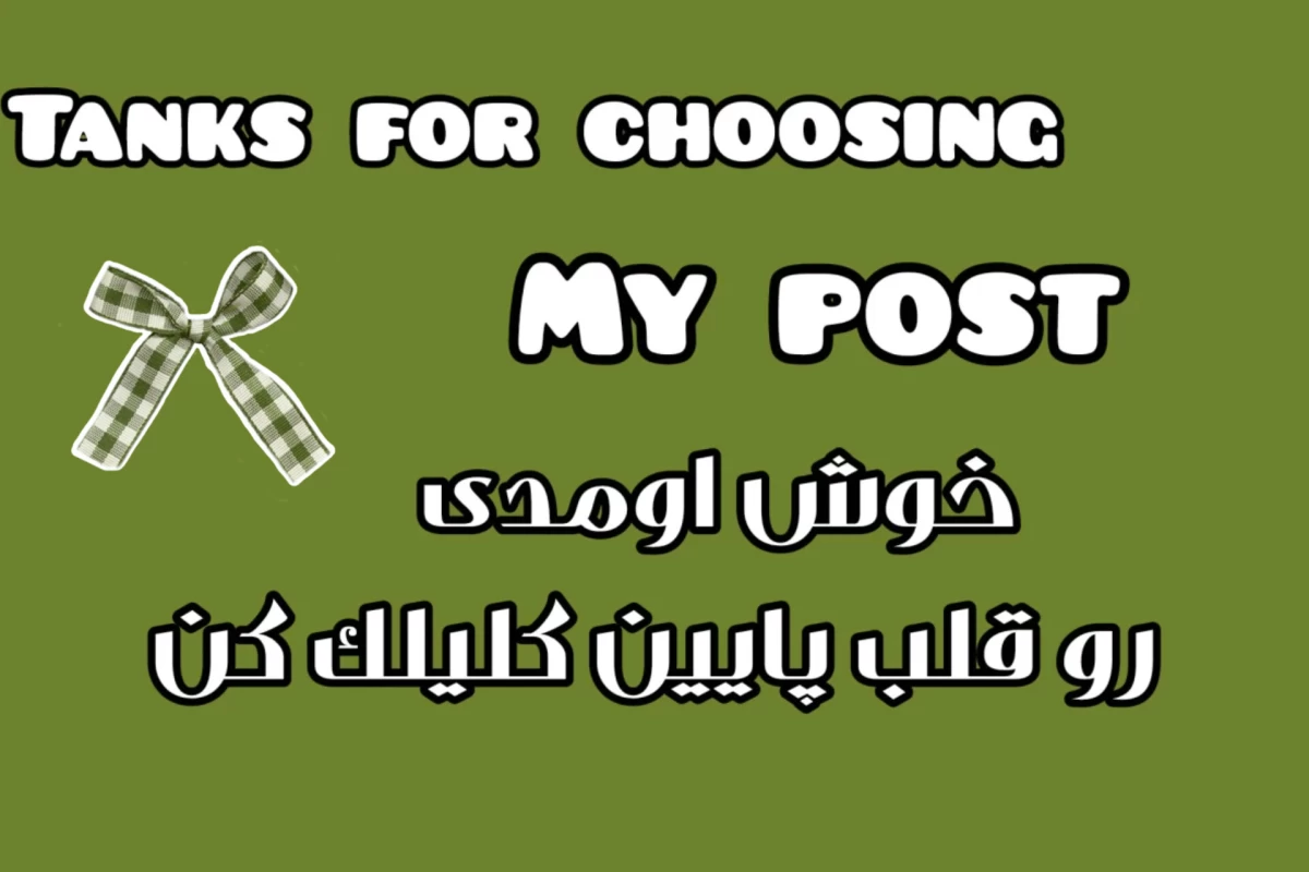 عکس آیا تو واقعا یک کتاب خوان واقعی هستی؟