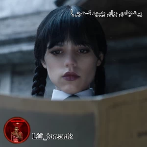 عکس بهبود تستچی!