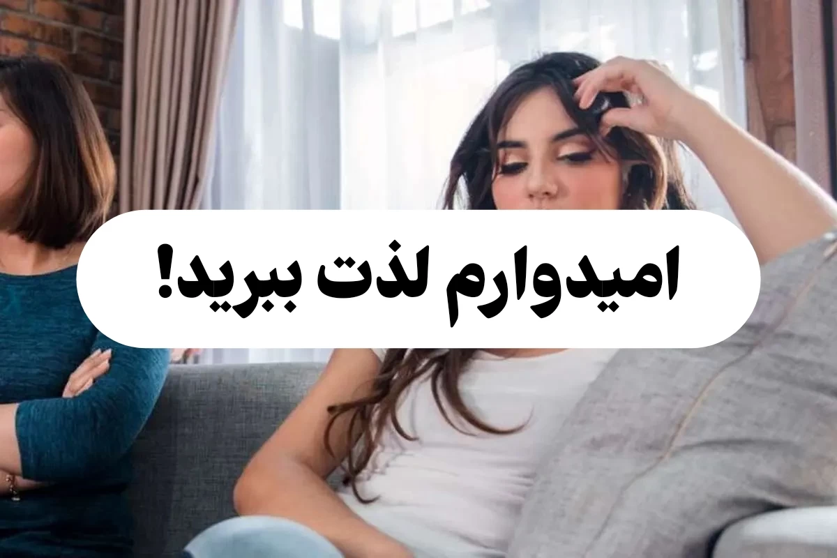 عکس ۱۲ نشانه فردی که دلخوری پنهان دارد