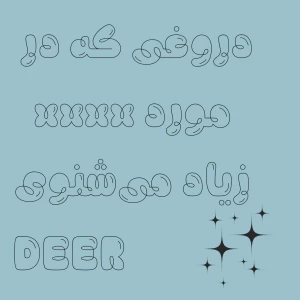 تست دروغی که در مورد xxxx زیاد می‌شنوی